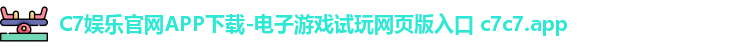 C7C7